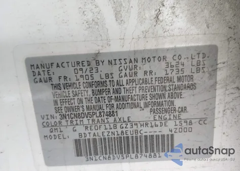 2023 Nissan Versa 1.6 S Xtronic Cvt из США, поврежденный, VIN 3N1CN8DV5PL874881